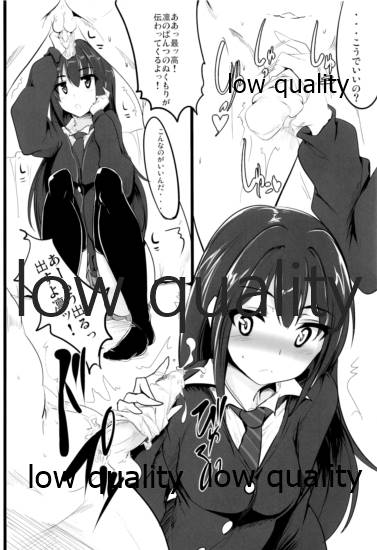 Ai wa Kane de page 3 full