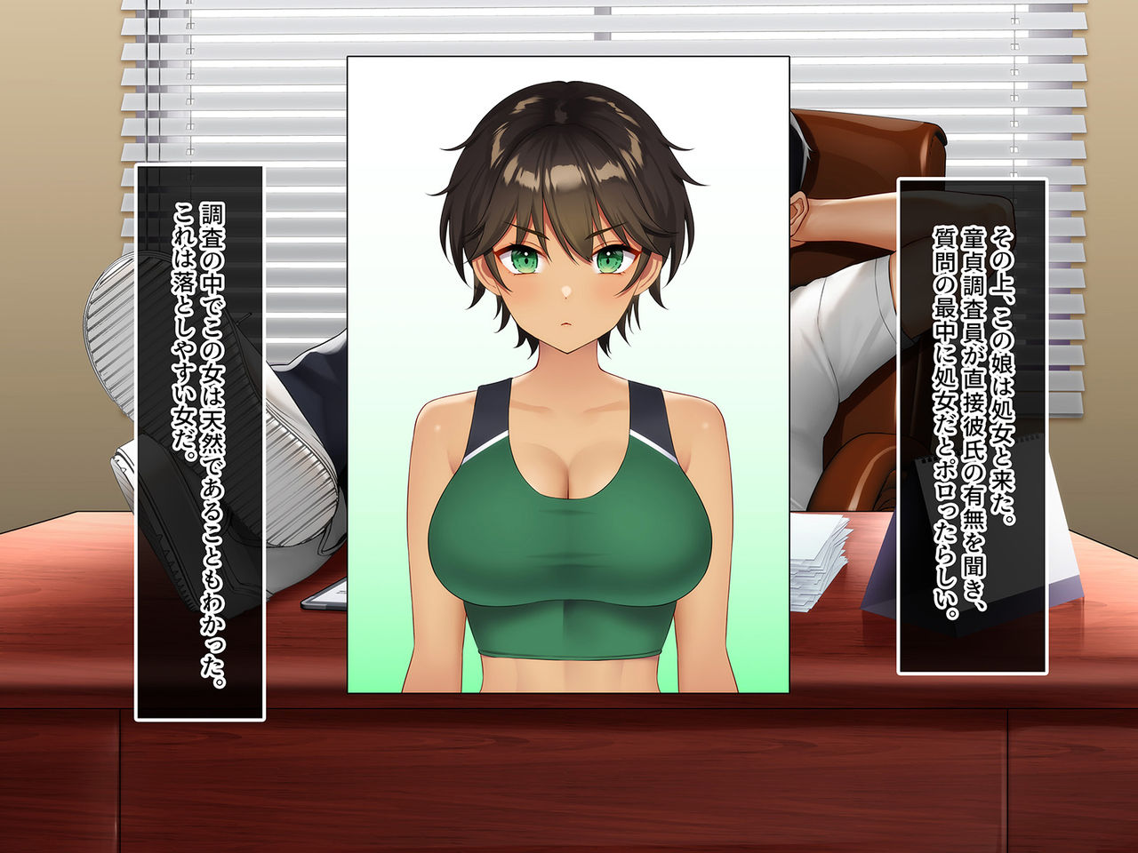 Sports Suishin Jogakuen School Caste no Chouten ni Kunrin suru no wa Hentai Kyoushi no Dekachinpo page 7 full