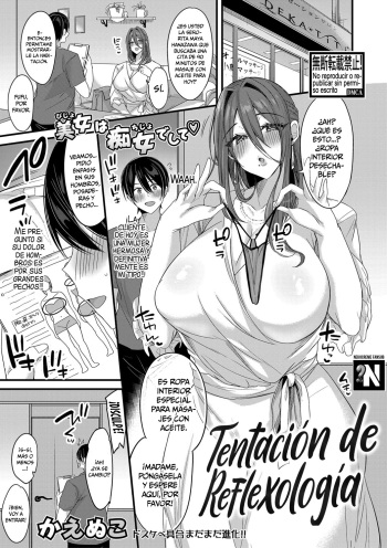Yuuwaku Refle | Tentación de Reflexología cover