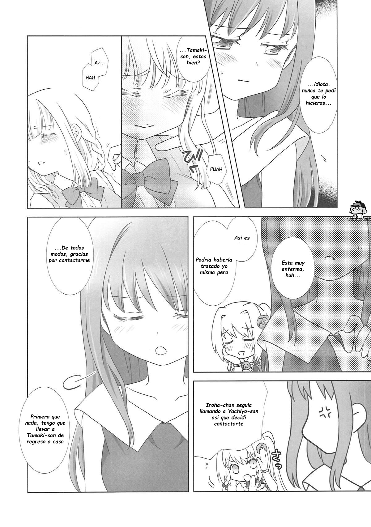 Houkiboshi to Kaketa Tsuki page 5 full