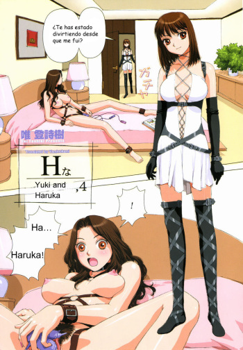 H na Yuki to Haruka, 4 | H Yuki and Haruka cover