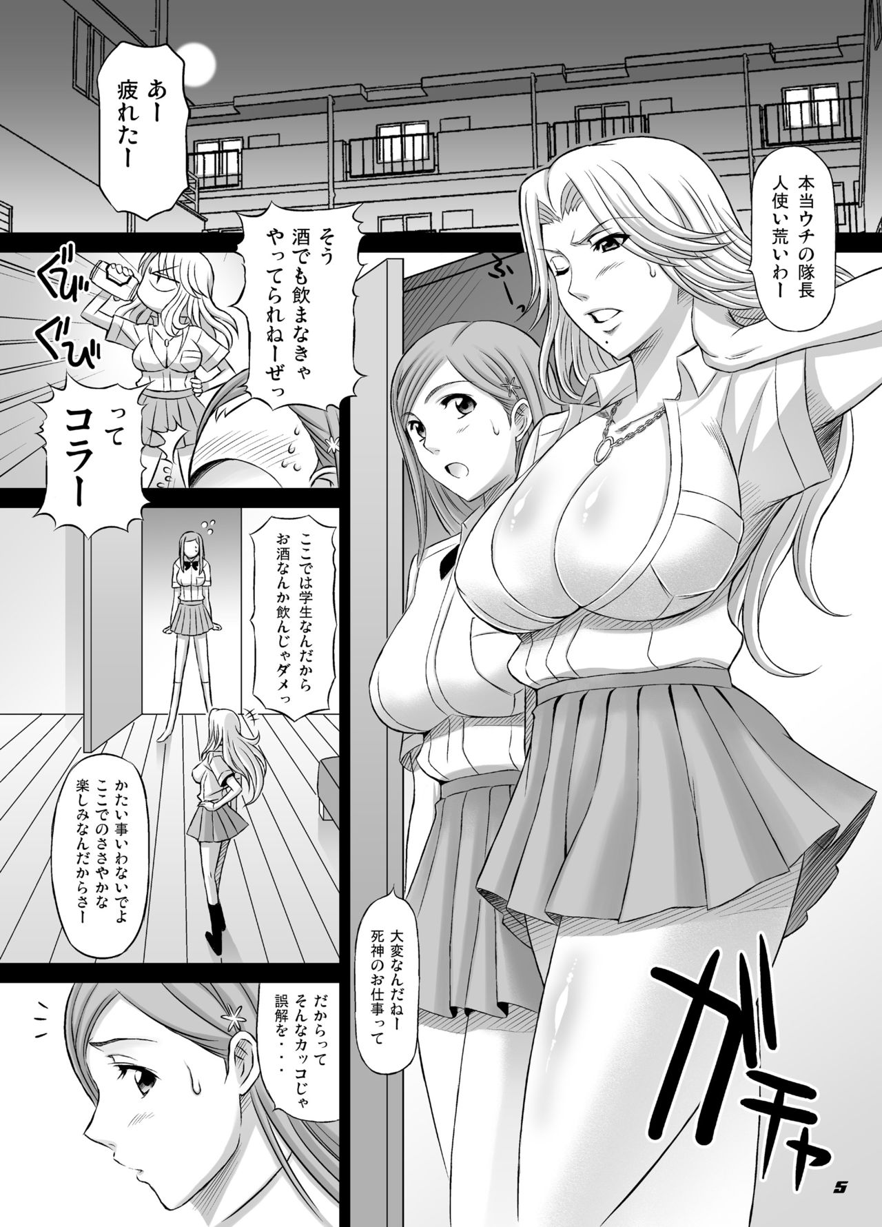 BRICOLA 2 page 4 full