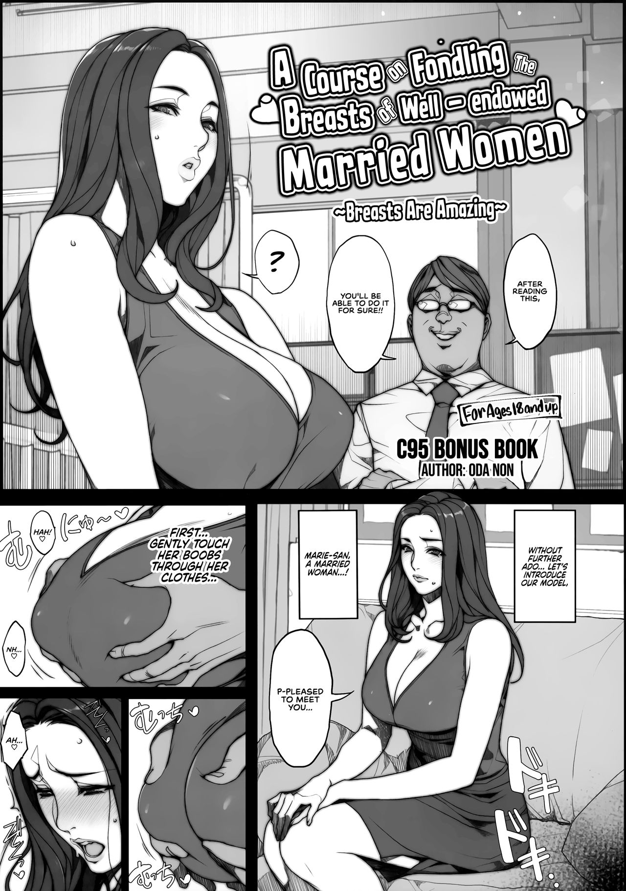 Hitozuma Tawawan Oppai Momi Kouza ~Oppai tte Ii yo ne~ | A Course on Fondling the Breasts of Well-endowed Married Women ~Breasts Are Amazing~ page 1 full