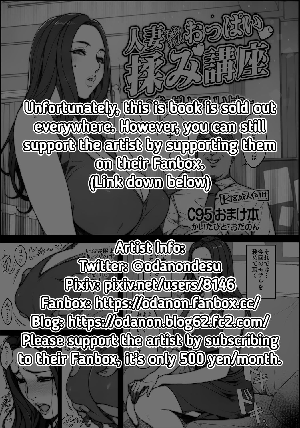 Hitozuma Tawawan Oppai Momi Kouza ~Oppai tte Ii yo ne~ | A Course on Fondling the Breasts of Well-endowed Married Women ~Breasts Are Amazing~ page 5 full