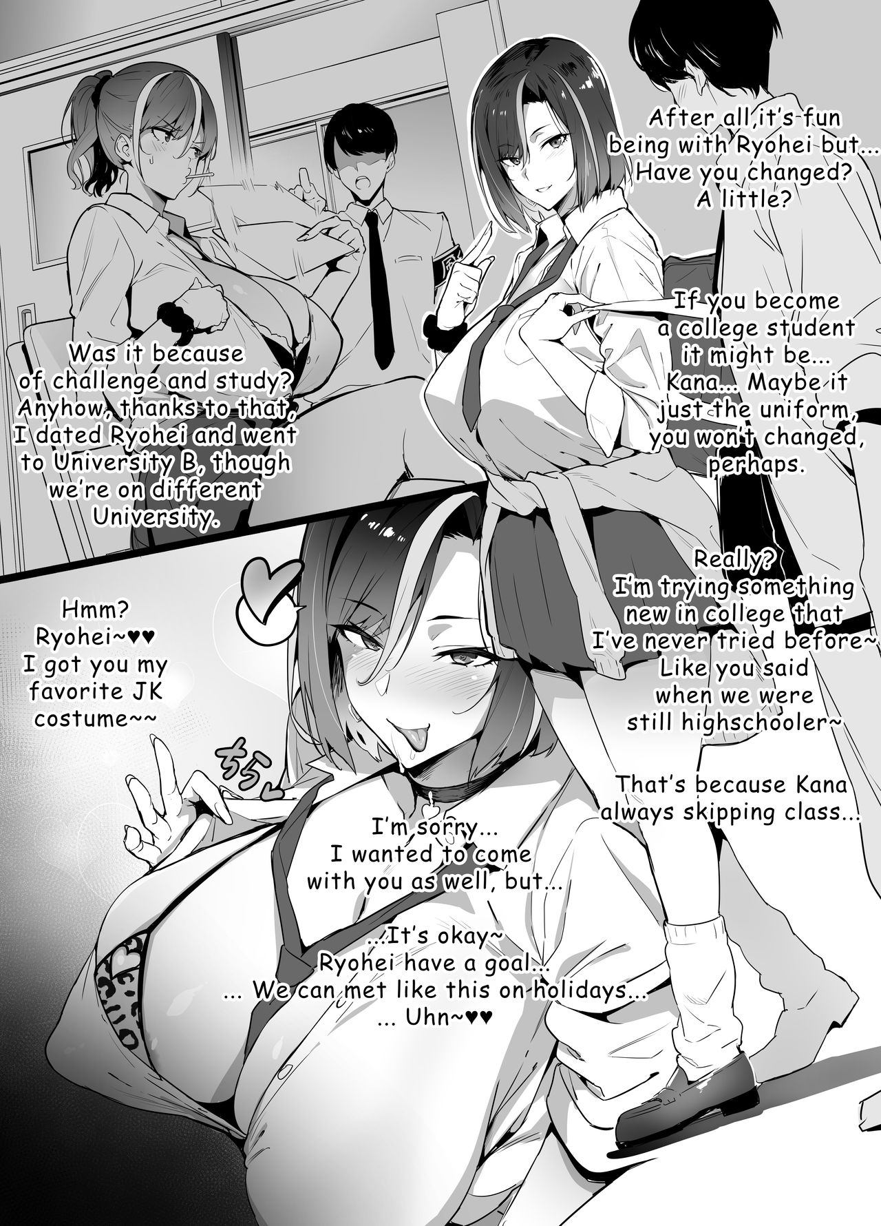 Gyaru × OtaCir NTR-English Translated page 3 full