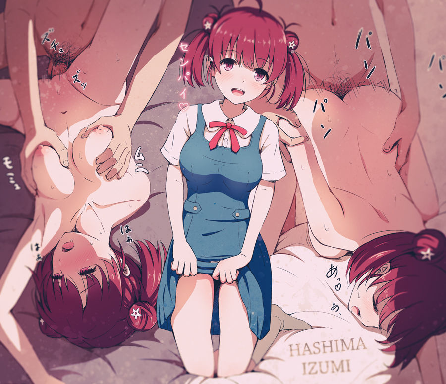 Pixiv FANBOX rewards page 10 full