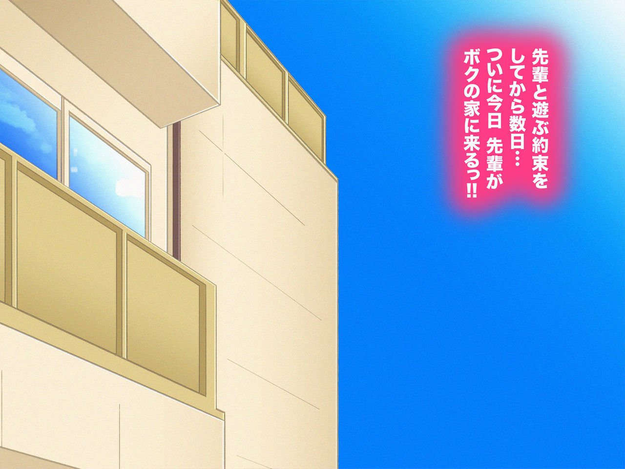 Osu Osu 3 page 3 full