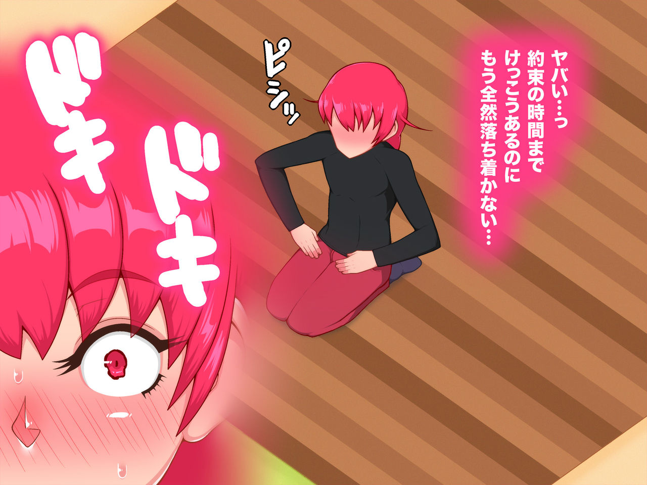 Osu Osu 3 page 4 full