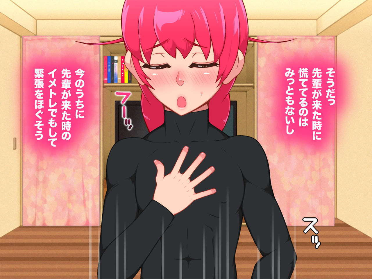 Osu Osu 3 page 5 full