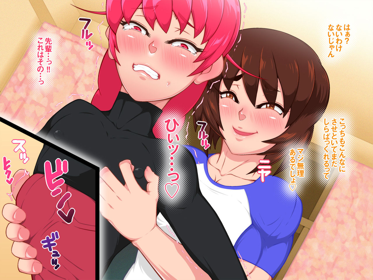 Osu Osu 3 page 9 full