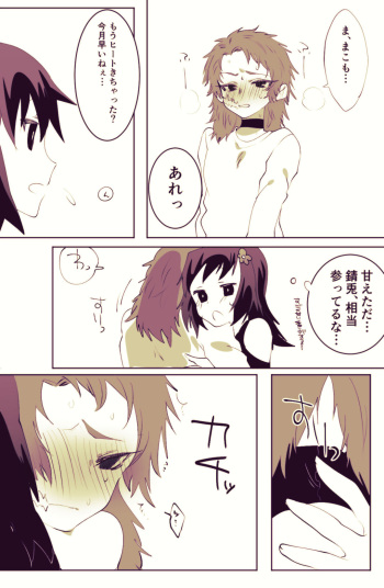 Makosabi cover