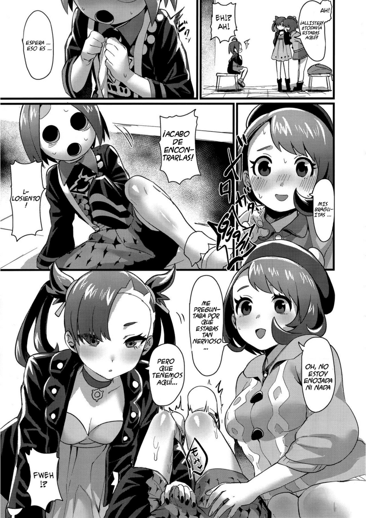 Yuurei Shounen Hajimete no XX page 6 full