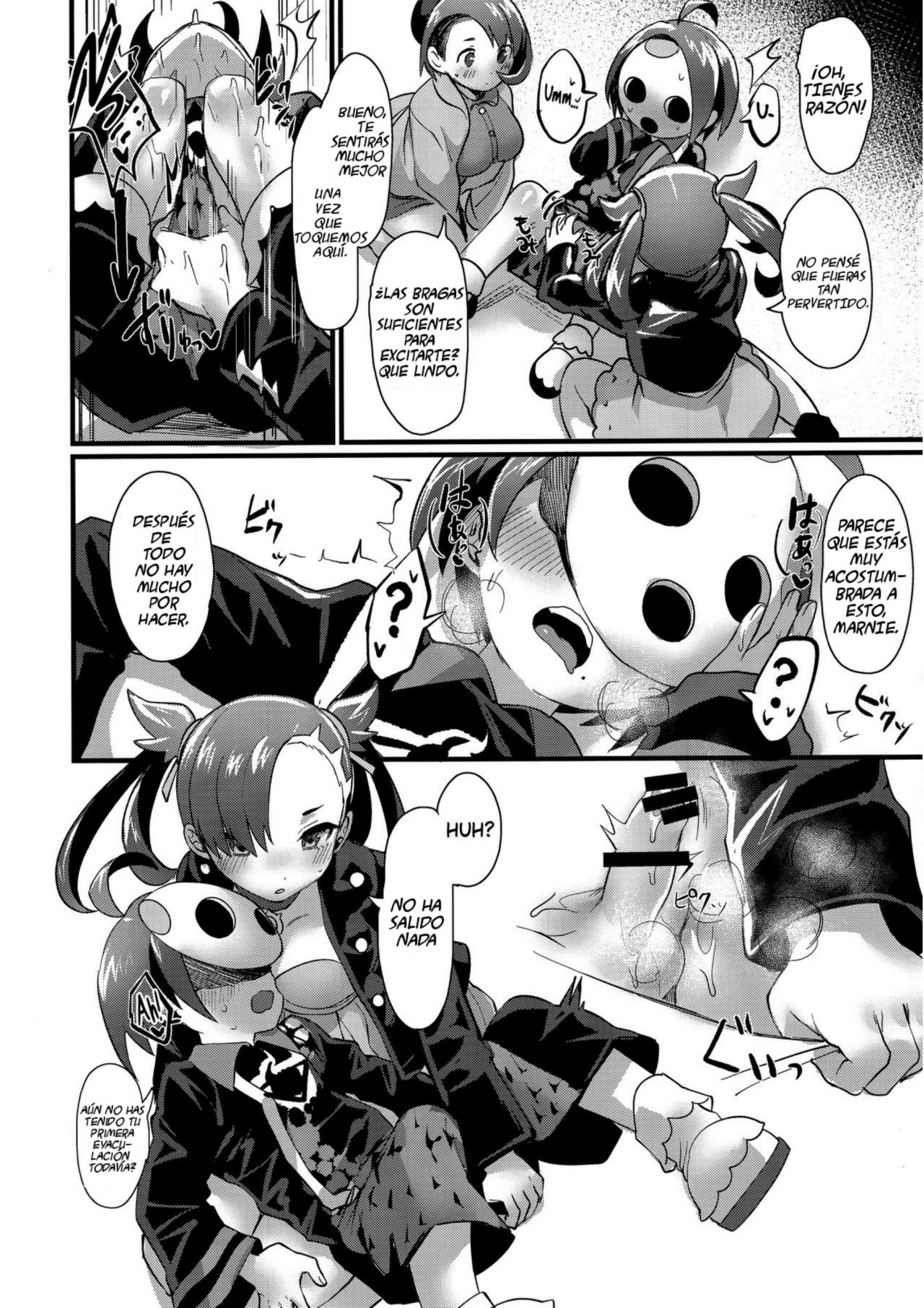 Yuurei Shounen Hajimete no XX page 7 full