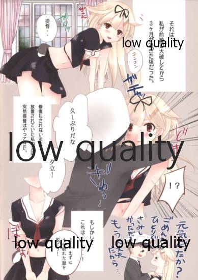 Kyou mo Koko de Matteru page 3 full