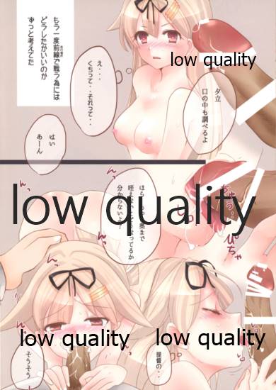Kyou mo Koko de Matteru page 7 full