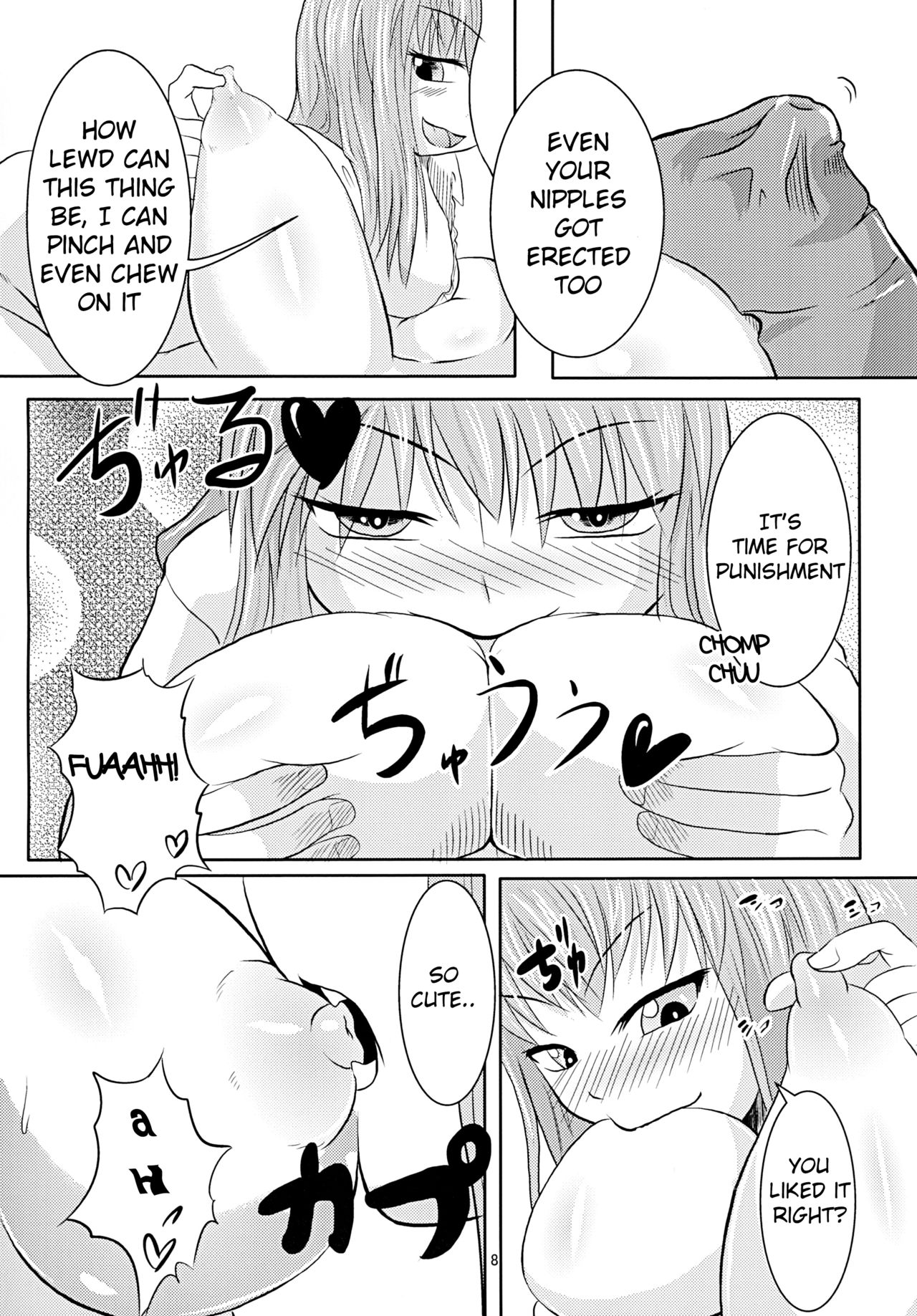 Shishou Ana page 9 full