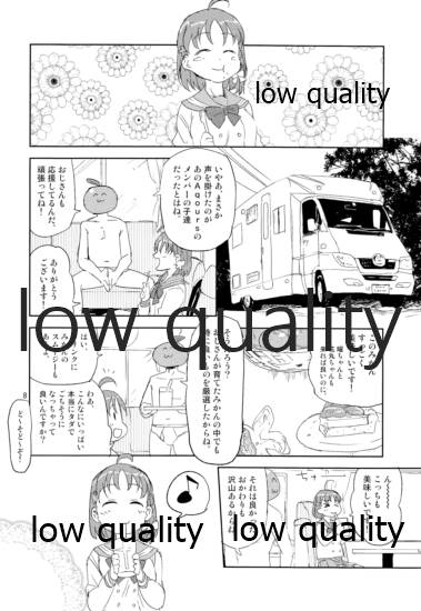 Shizuoka-ken Seishounen no Tame no Ryoukou na Kankyoseibi ni Kansuru Jorei ni Teishoku Shitai page 7 full