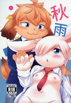 Akisame