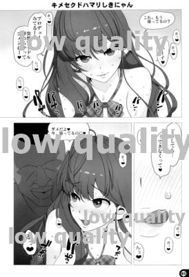 Kimeseku Dohamari Shiki-nyan page 4 full