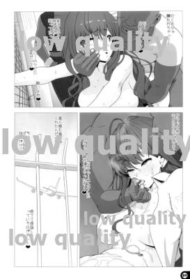 Kimeseku Dohamari Shiki-nyan page 8 full