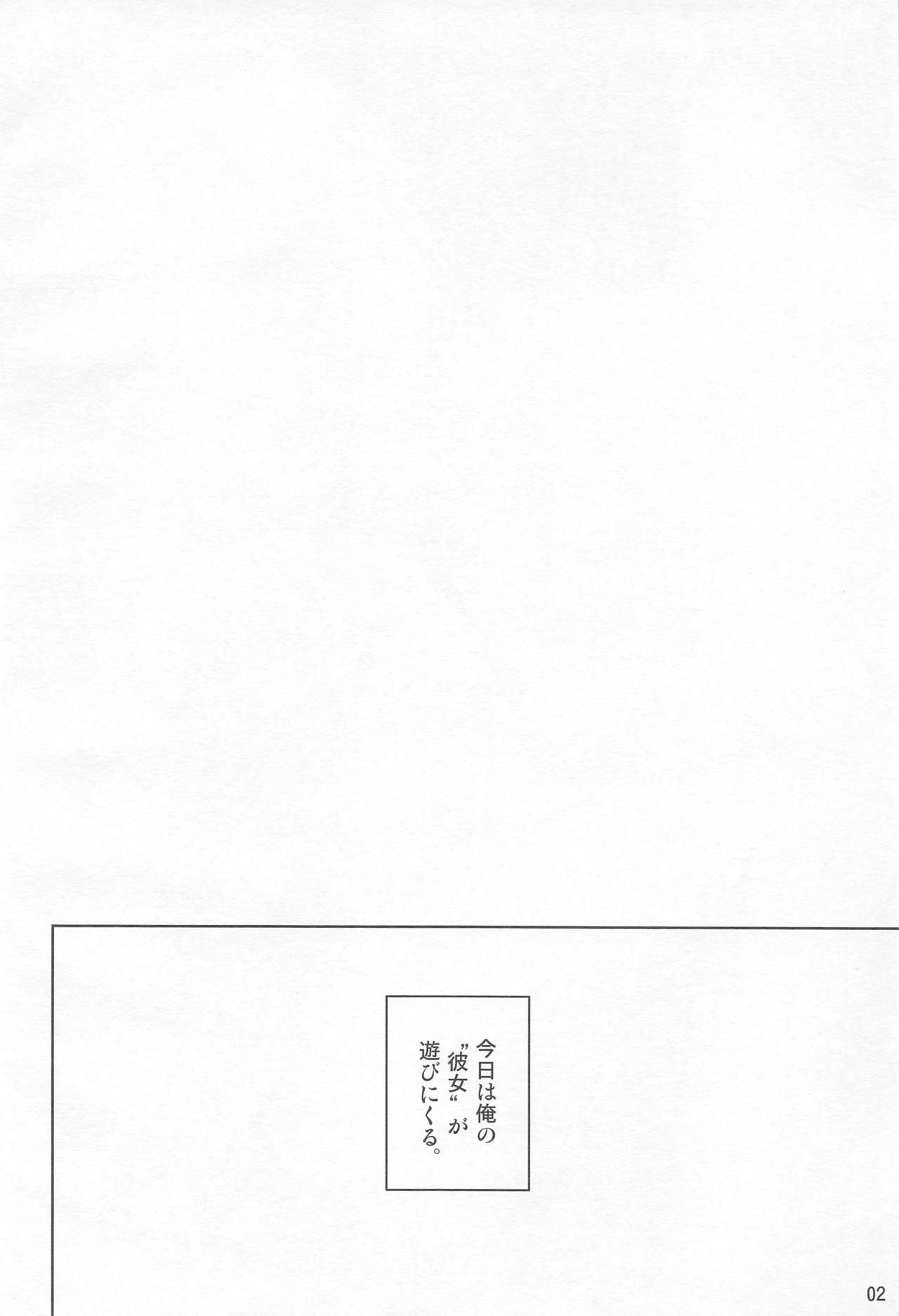 Illya to Ouchi de Ecchi Shitai!! | I Want to Have Sex with Illya at Home!! page 3 full