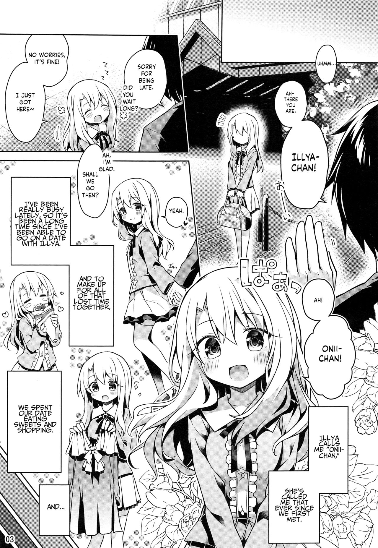 Illya to Ouchi de Ecchi Shitai!! | I Want to Have Sex with Illya at Home!! page 4 full