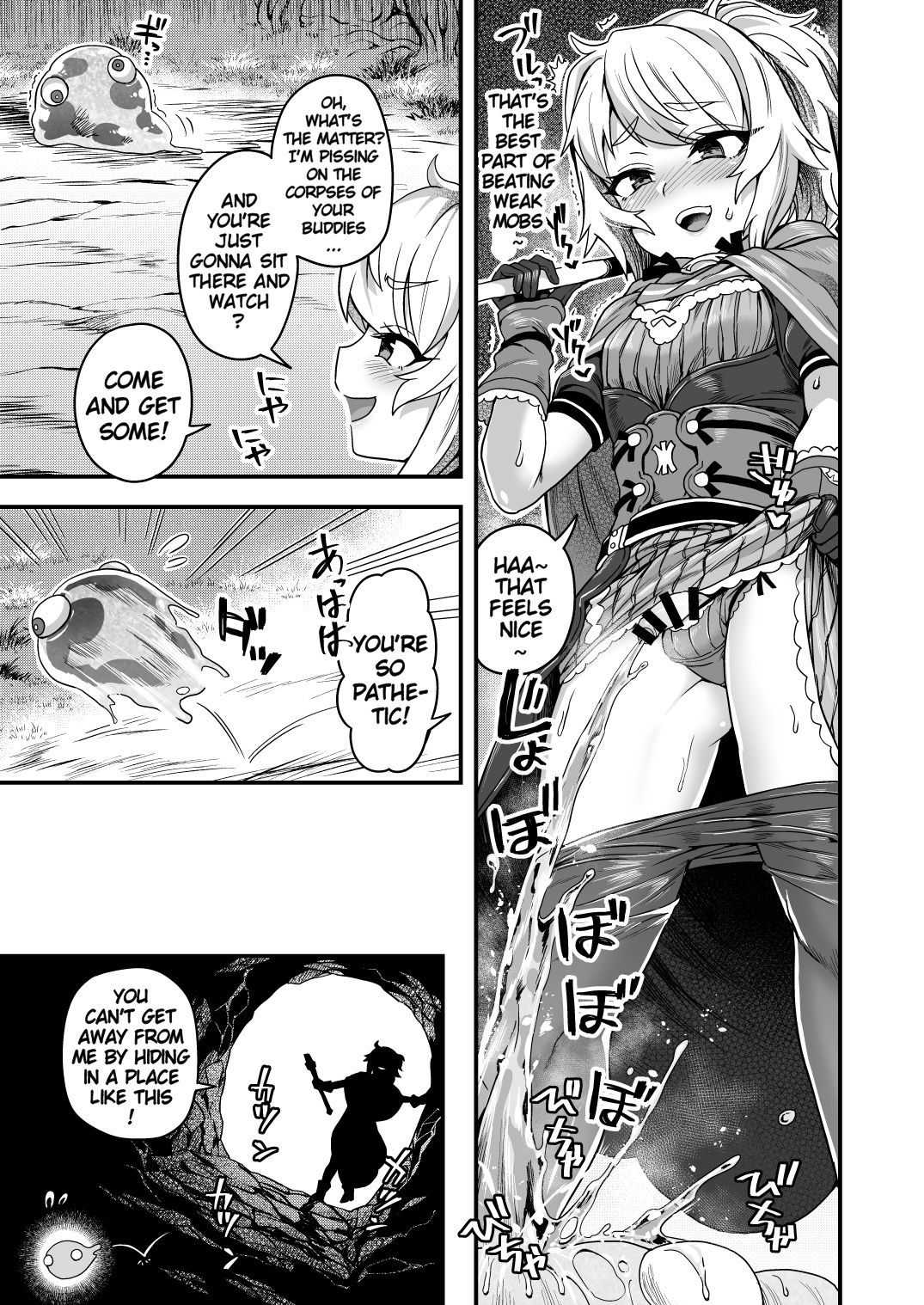 Cheat Skill o Moratta Ore ga Slime nanka ni Makeru Wake Nai daro! | With My Cheat Skills, There's no Way I'll Lose to Slimes! page 8 full