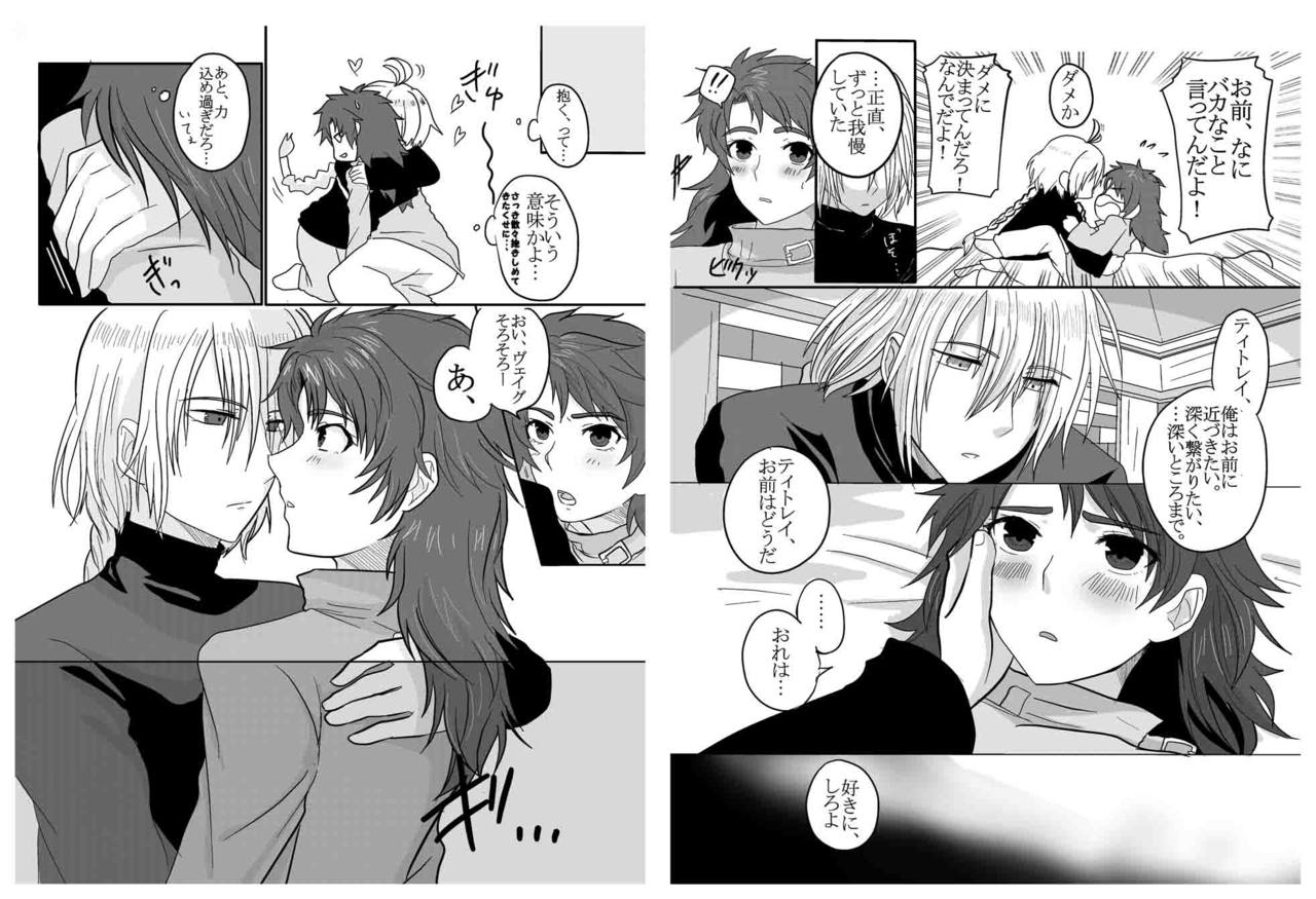 Hachimitsu Honey page 3 full