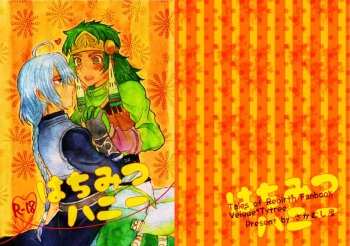 Hachimitsu Honey cover