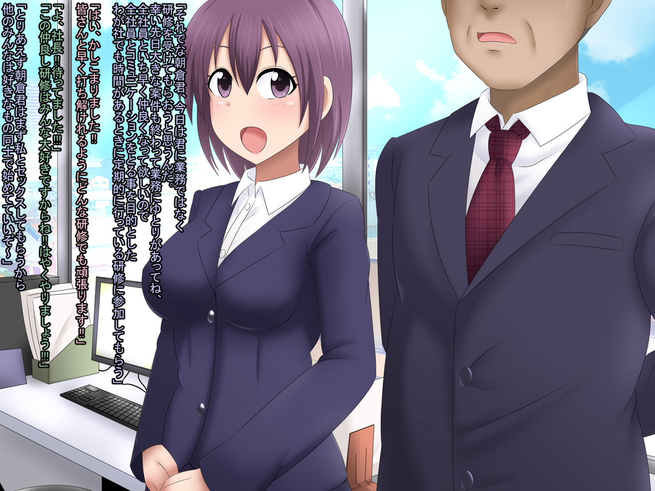 Sex no Hurdle ga Ijou ni Hikui Kaisha ni Nyuusha Shita Shinjin OL page 4 full