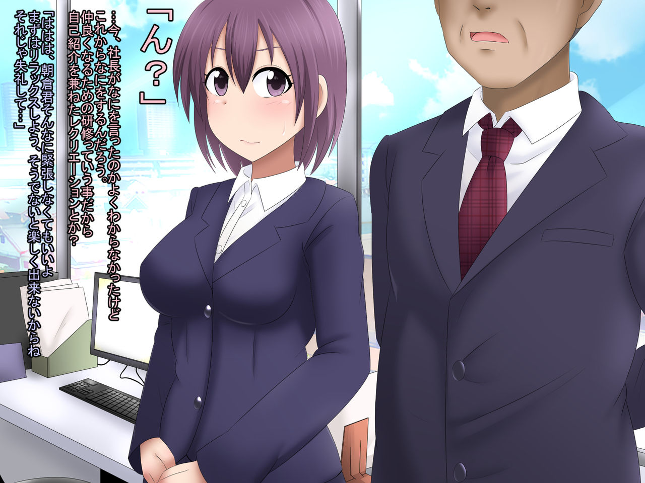 Sex no Hurdle ga Ijou ni Hikui Kaisha ni Nyuusha Shita Shinjin OL page 5 full
