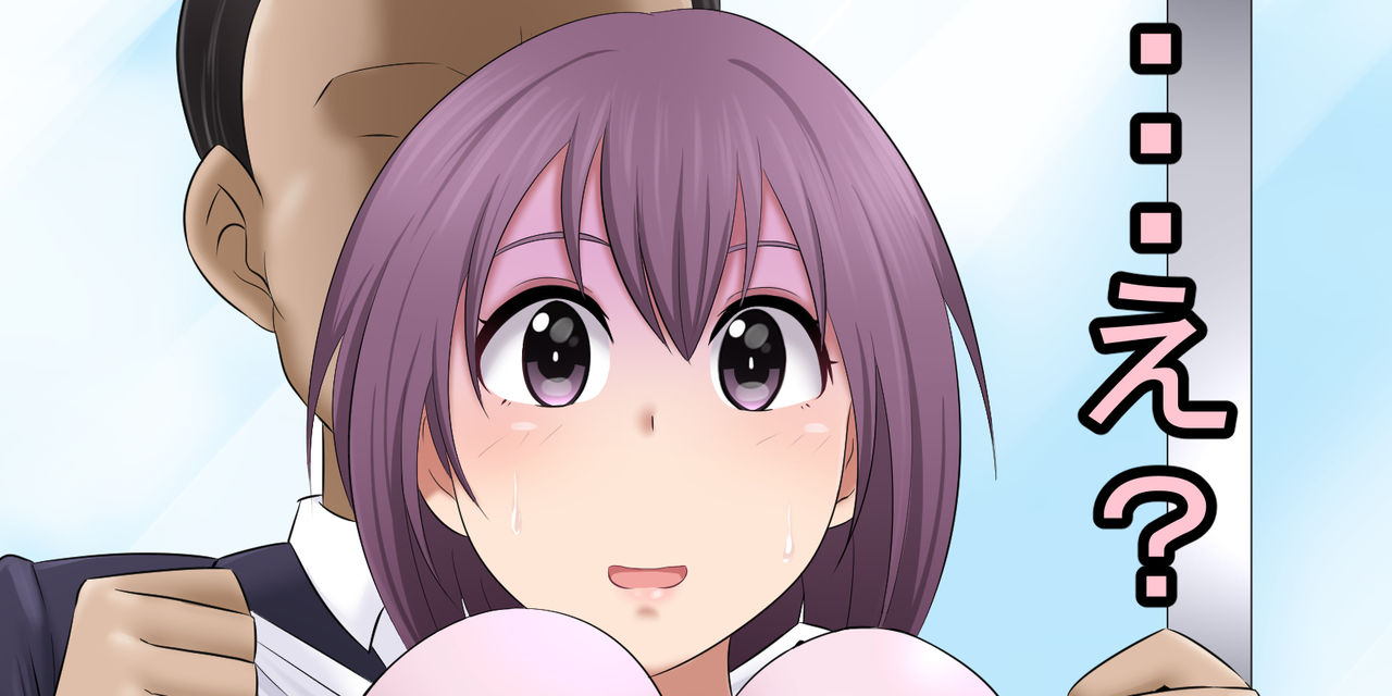 Sex no Hurdle ga Ijou ni Hikui Kaisha ni Nyuusha Shita Shinjin OL page 7 full