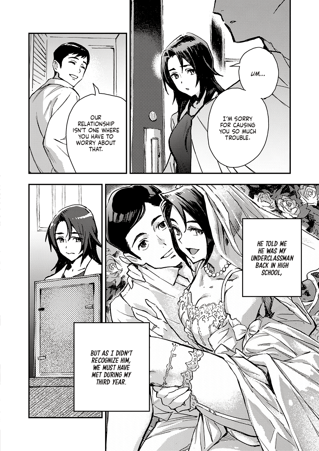 Haruko-san no Naka | Inside Haruko-san page 6 full