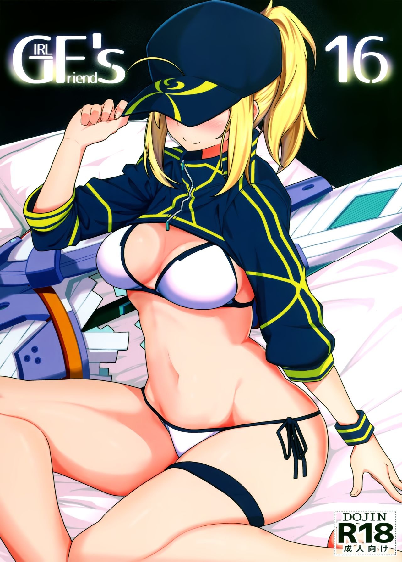 GIRLFriend's 16 page 1 full