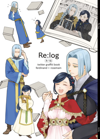 Re:log cover