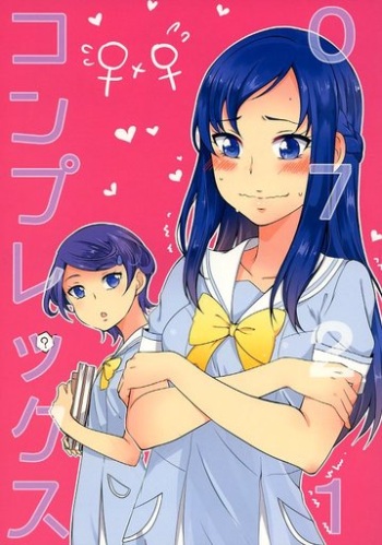 0721 complex cover