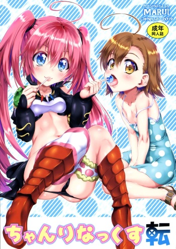 Chanrinax cover