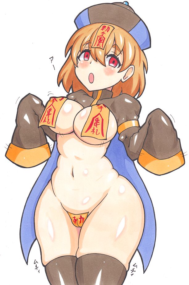 hamu page 1 full