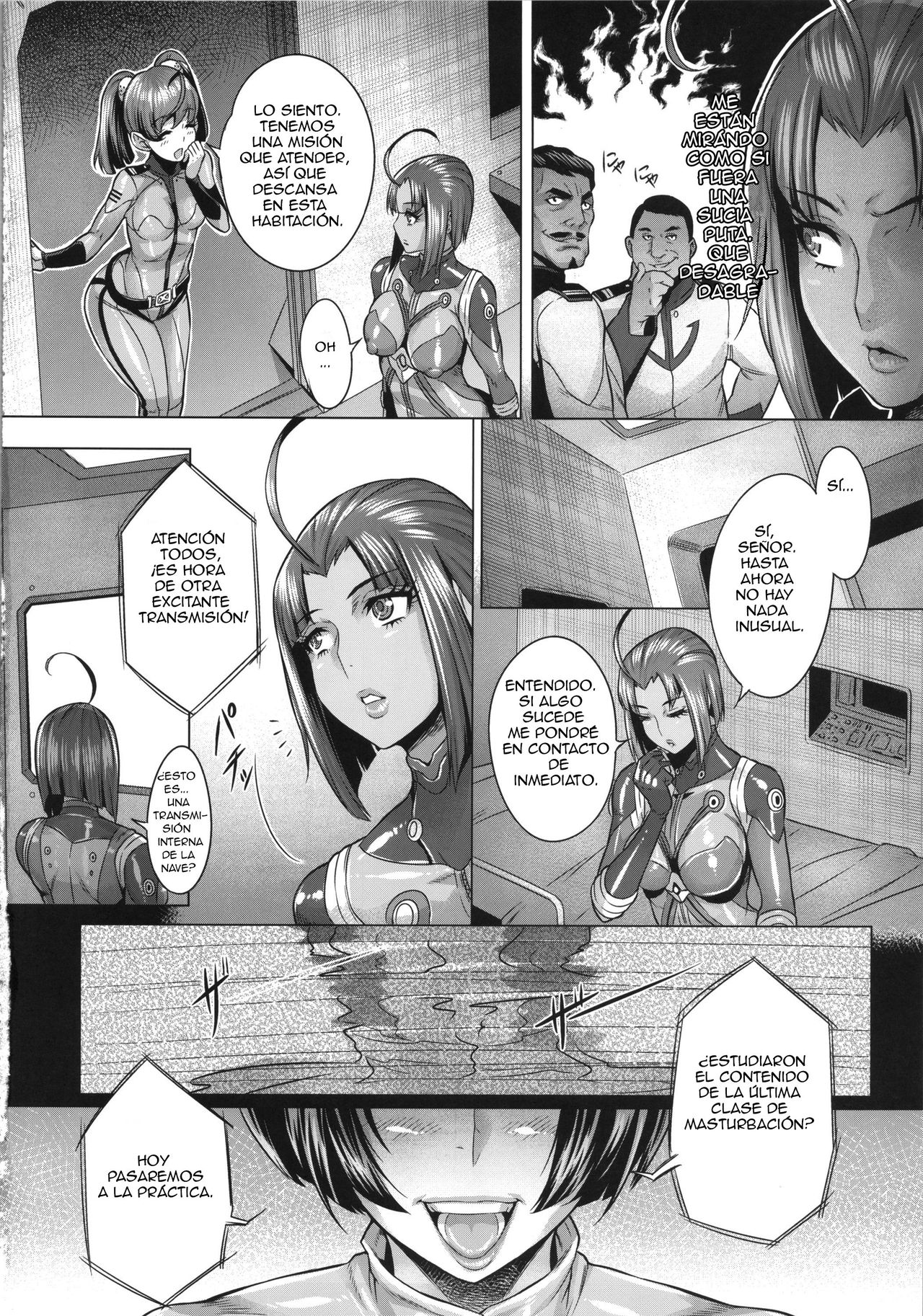 Jusei Senkan 2199 page 3 full