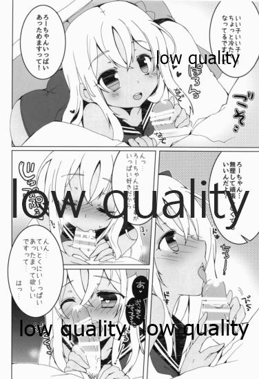 Atta ka Ro-chan page 5 full