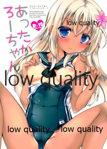 Atta ka Ro-chan cover