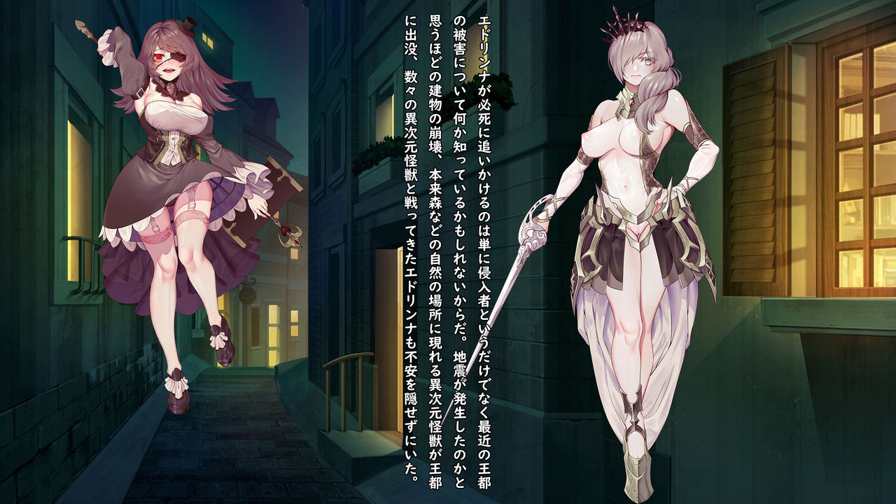 Oujou no Henshin Heroine Henshin Senki  Edrinna The Princess Oujo ga GothLoli Akutou-tachi no Seidorei ni Ochiru made~ page 6 full