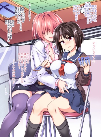 zoku kaikan yūgi cover