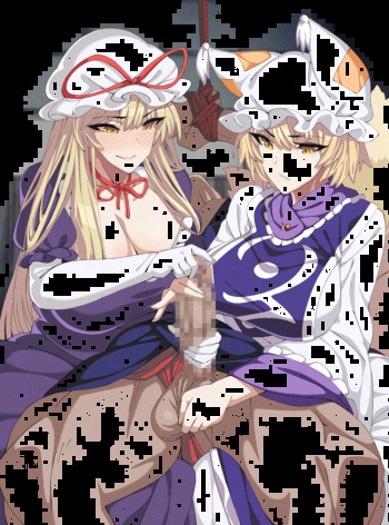 Itte Umezawa cover