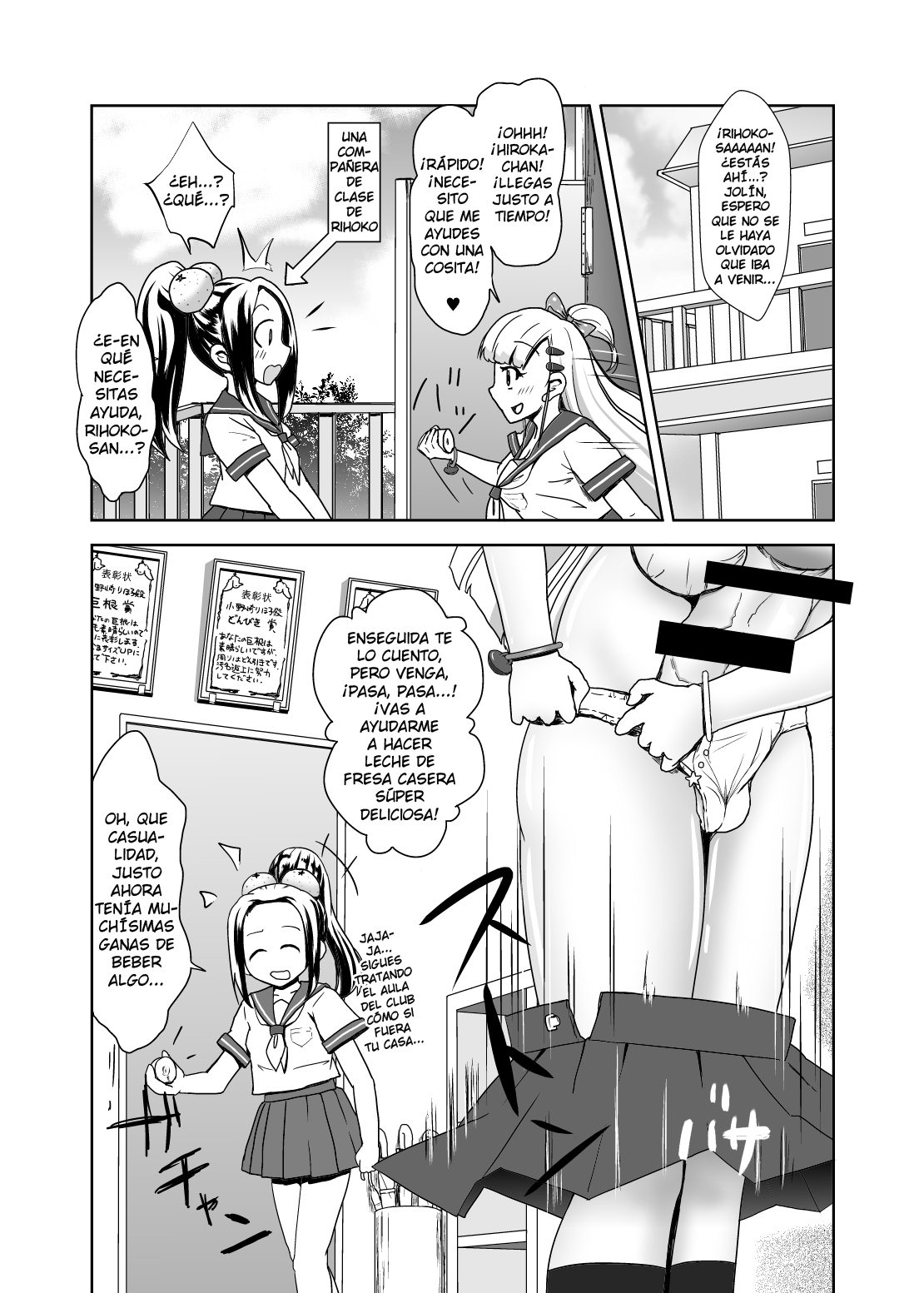 Futanari JK no Ichigo Milk no Tsukurikata page 3 full