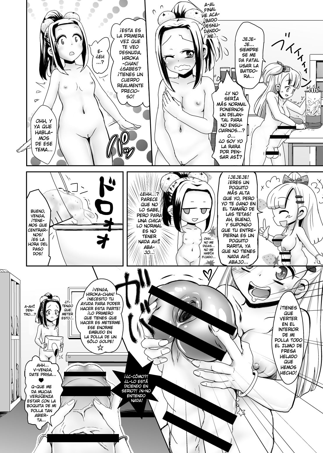Futanari JK no Ichigo Milk no Tsukurikata page 5 full