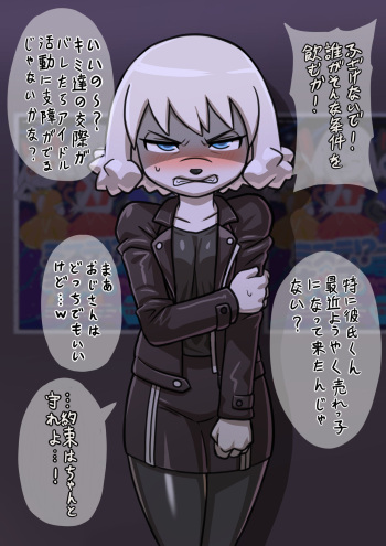 Mystery Kiss cover