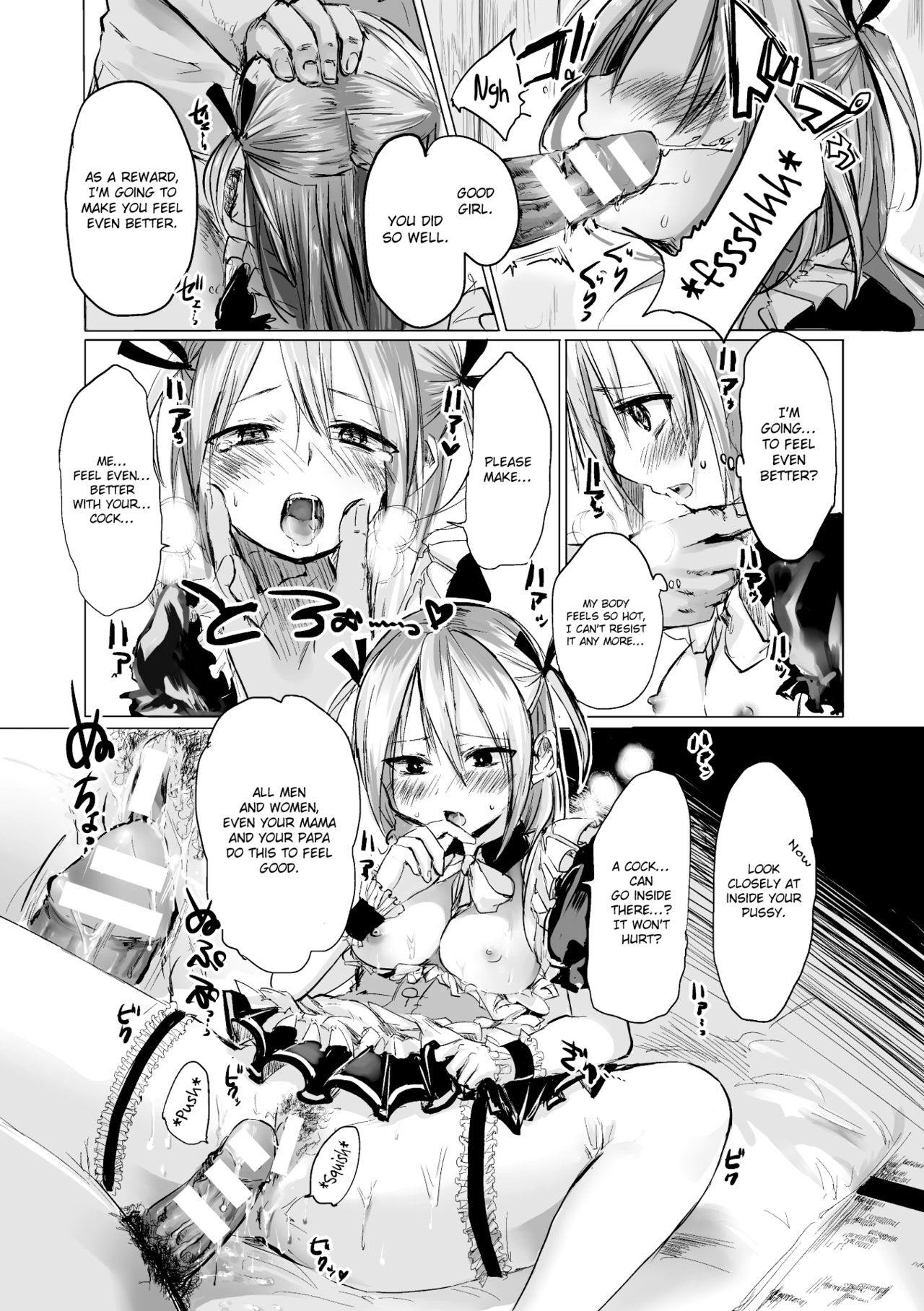 Hikaru-kun to Asobou - Let’s play with Hikaru page 10 full