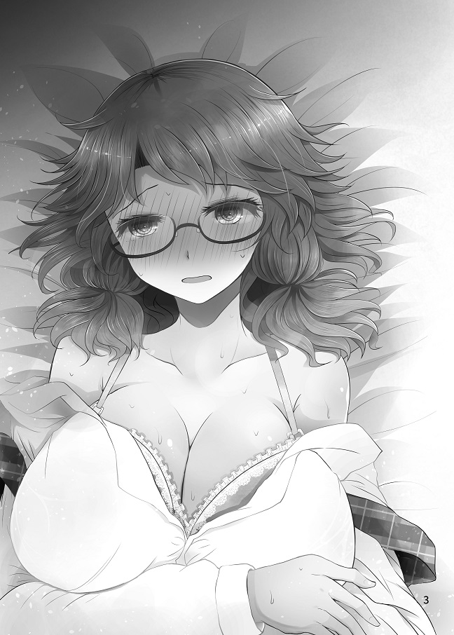 Hatsukoi Sumireko page 2 full