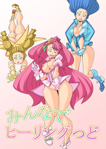 Minna de Healin' Good cover